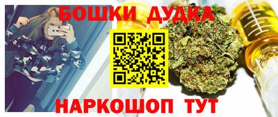 spice Можга