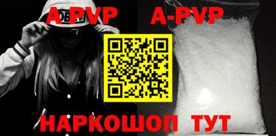 ешки Балаково