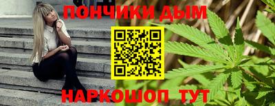 мет Нальчик