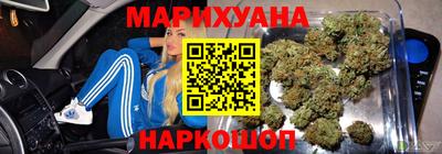 метамфетамин Можайск