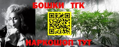 метамфетамин Можайск