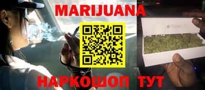 метамфетамин Можайск