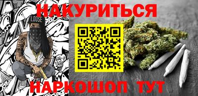 метамфетамин Можайск