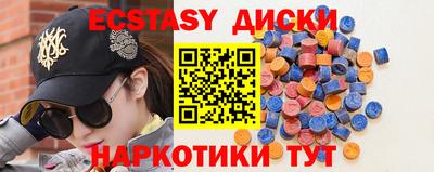 метамфетамин Можайск