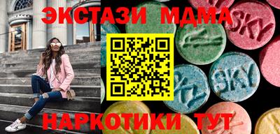 кокаин VHQ Балашиха