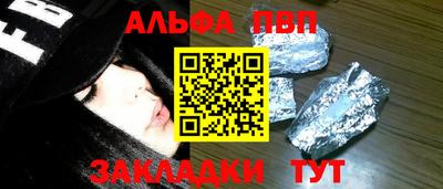 a pvp Моздок