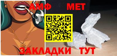 метамфетамин Можайск