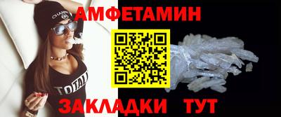 spice Можга