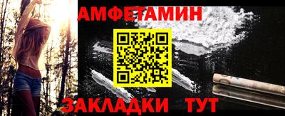 метамфетамин Можайск
