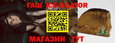 spice Можга