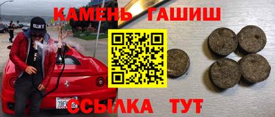 ешки Балаково