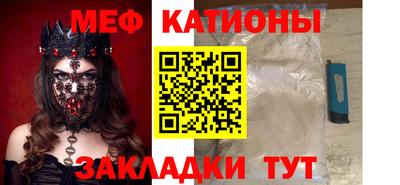 метамфетамин Можайск
