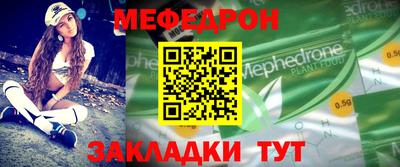 метамфетамин Можайск