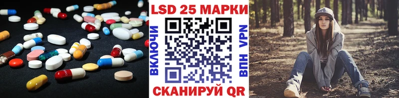 KRAKEN tor Фурманов LSD-25 экстази ecstasy
