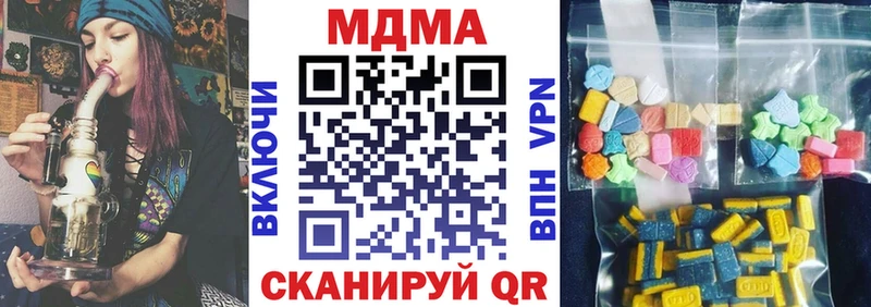 цена наркотик Фурманов shop какой сайт MDMA кристаллы