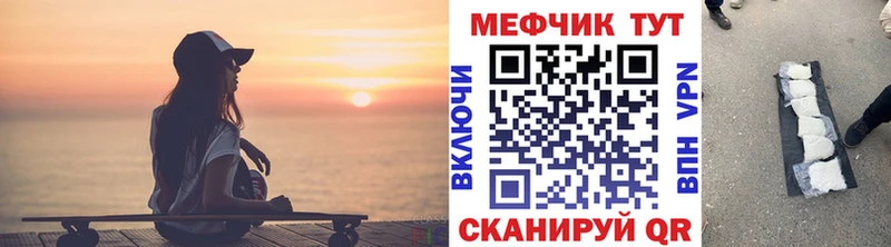 hydra зеркало Фурманов Меф мука