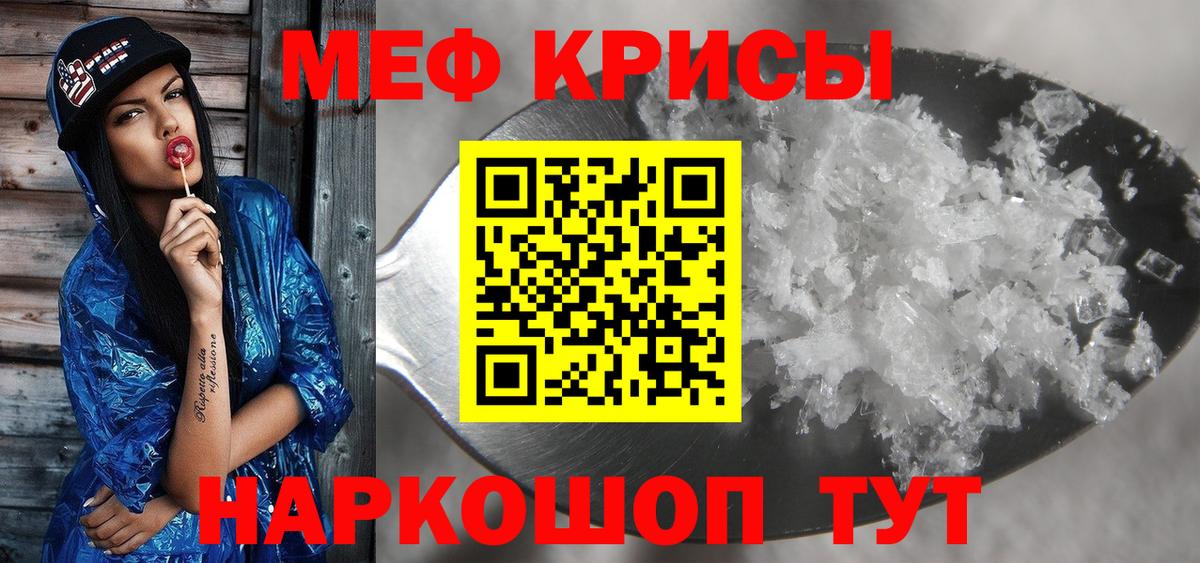 БУТИРАТ Фурманов