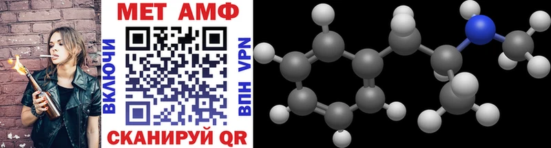 МЕТАМФЕТАМИН Декстрометамфетамин 99.9% hydra онион Фурманов shop как зайти где можно купить
