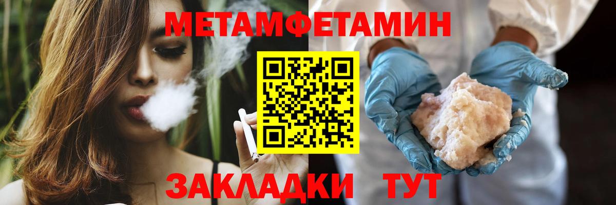 Фурманов  Метамфетамин витя  Метамфетамин витя  Вход с VPN 
