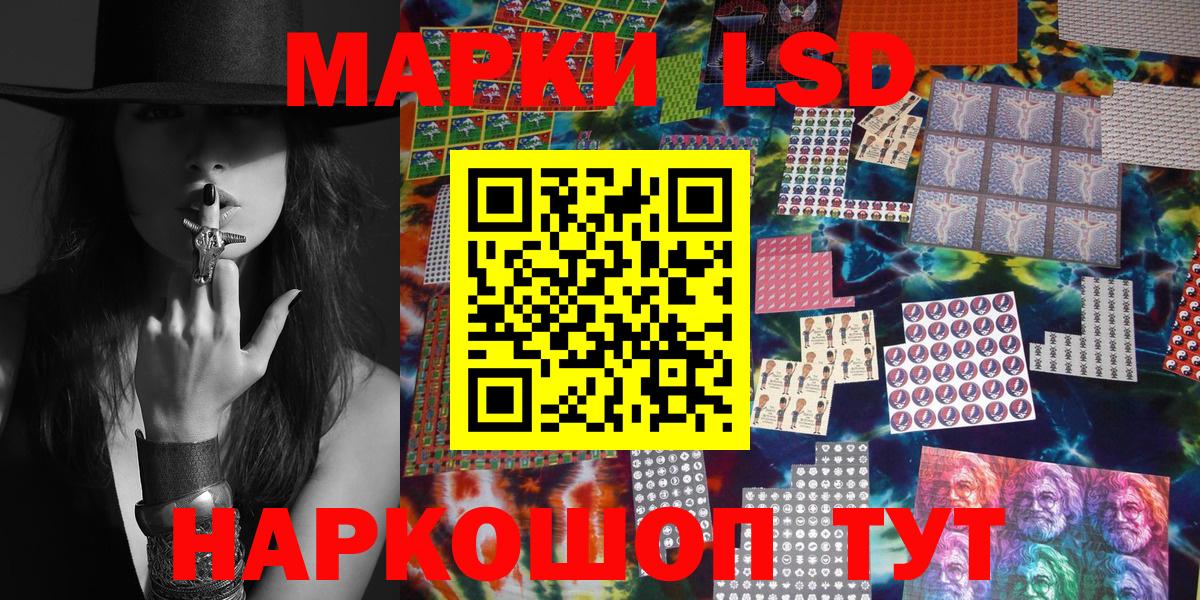 магазин продажи наркотиков  Фурманов  Марки N-bome 1,5мг  Наркотические марки 