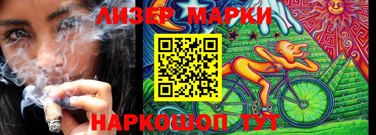 БУТИРАТ Фурманов