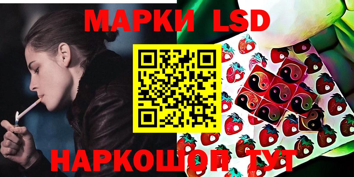 Марки N-bome 1,5мг Фурманов