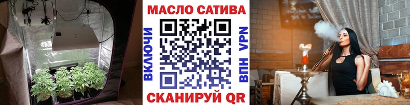 Дистиллят ТГК вейп  где найти   Фурманов 