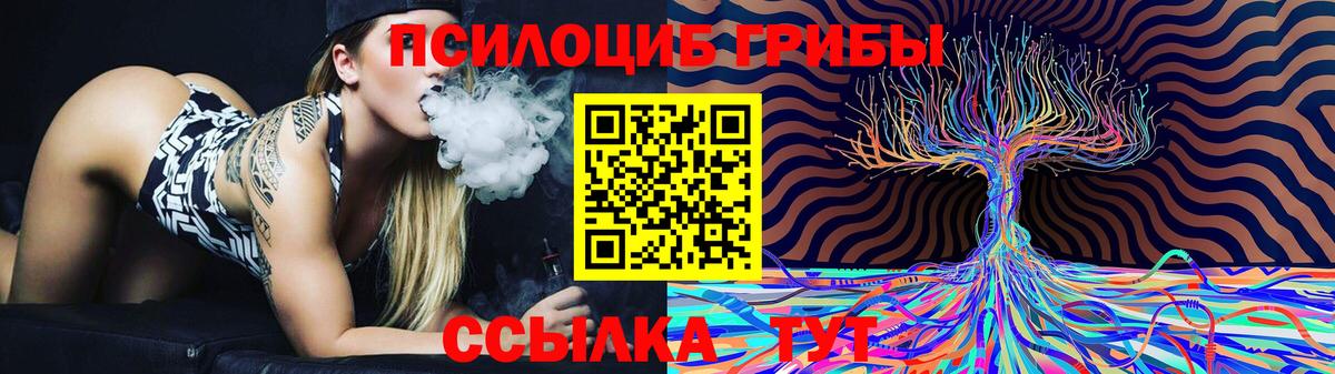 Галлюциногенные грибы мухоморы Фурманов