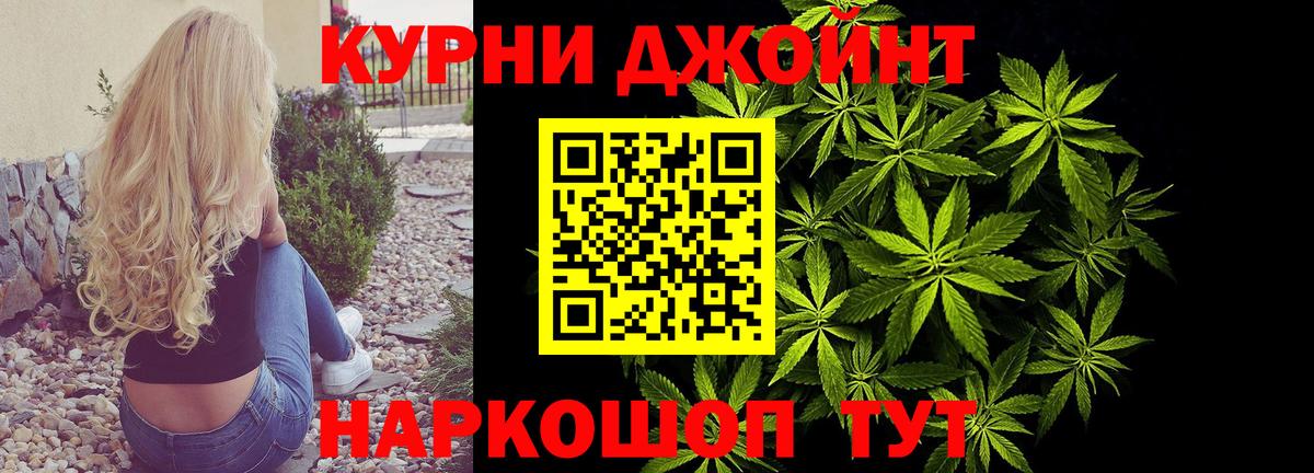 Бошки марихуана LSD WEED  Канабис SATIVA & INDICA  Шишки марихуана OG Kush  Фурманов  Шишки марихуана планчик 