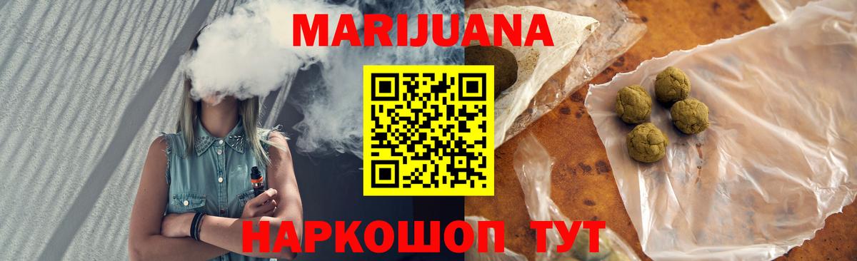 Конопля конопля Фурманов